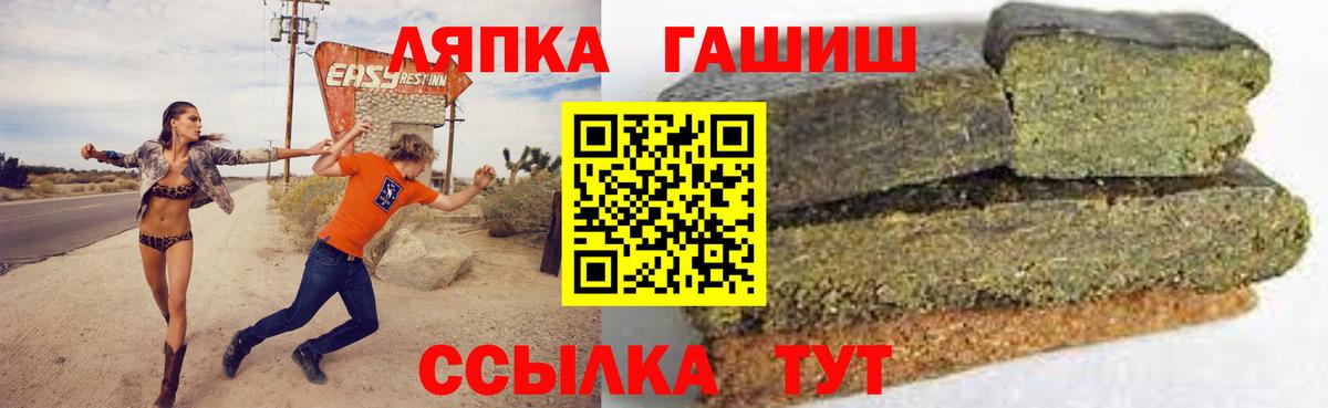 Гашиш  ГАШИШ гарик  Вход с VPN  ГАШИШ убойный  Иваново 