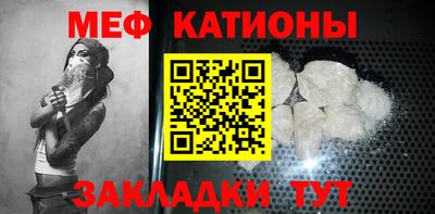 мдма Владикавказ