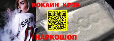 каннабис Боровичи