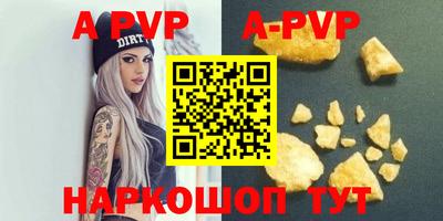 каннабис Боровичи