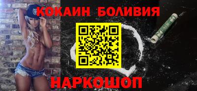 каннабис Боровичи