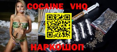 каннабис Боровичи