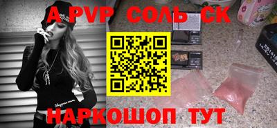 гашиш Братск