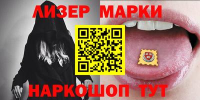 каннабис Боровичи