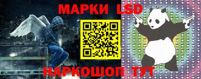 каннабис Боровичи