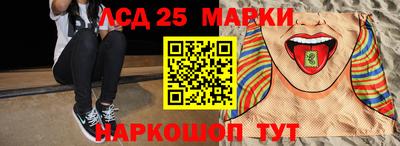 гашиш Братск
