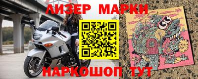гашиш Братск