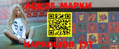 каннабис Боровичи