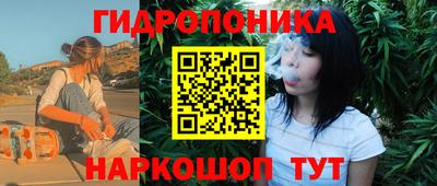 мяу мяу кристалл Брянск