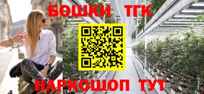 каннабис Боровичи