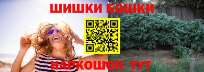 каннабис Боровичи