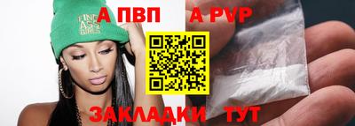 мяу мяу кристалл Брянск