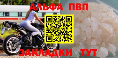 соль курить ск Владимир