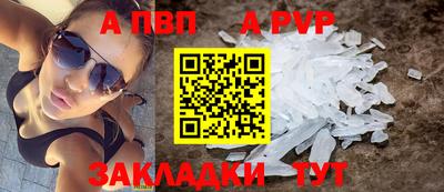 мяу мяу кристалл Брянск