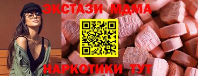 каннабис Боровичи