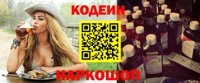 мяу мяу кристалл Брянск