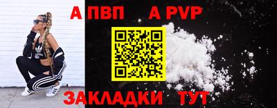 гашиш Братск