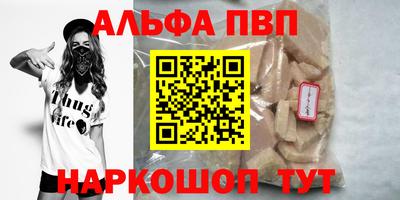 гашиш Братск
