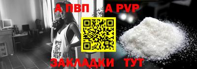 мяу мяу кристалл Брянск