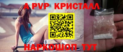 гашиш Братск