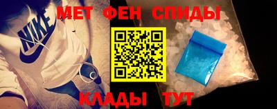 мяу мяу кристалл Брянск