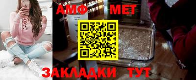 мяу мяу кристалл Брянск