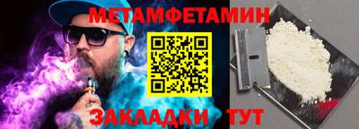 гашиш Братск