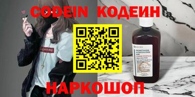 мяу мяу кристалл Брянск