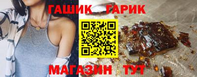мяу мяу кристалл Брянск