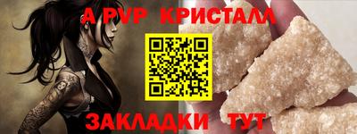 гашиш Братск