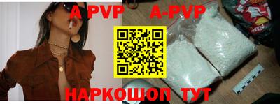 мяу мяу кристалл Брянск