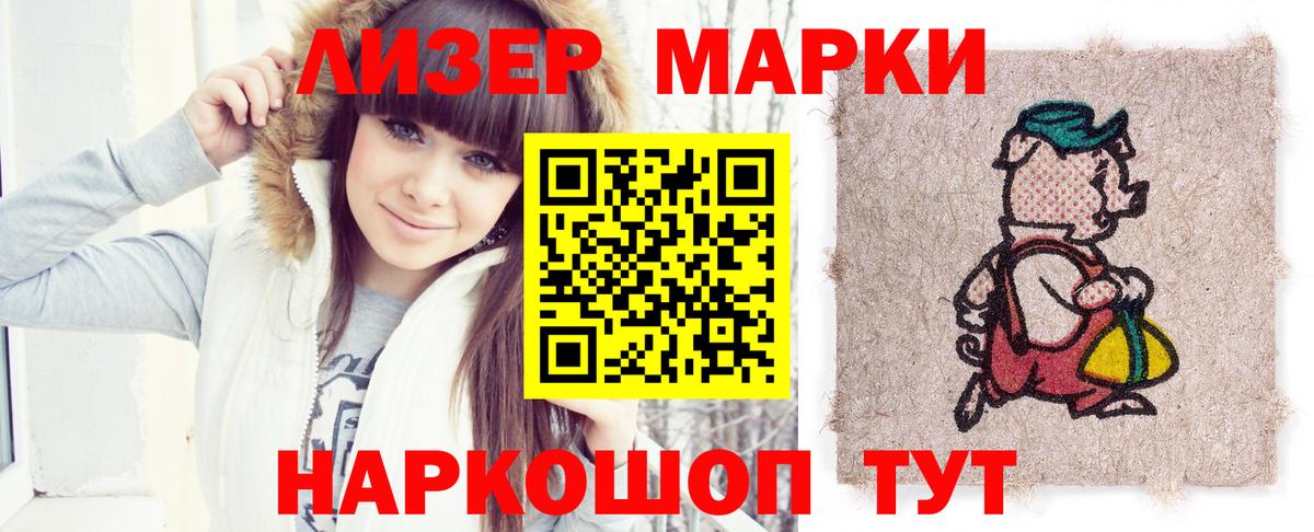 ЛСД экстази кислота  ЛСД экстази  Иваново  Вход с VPN 