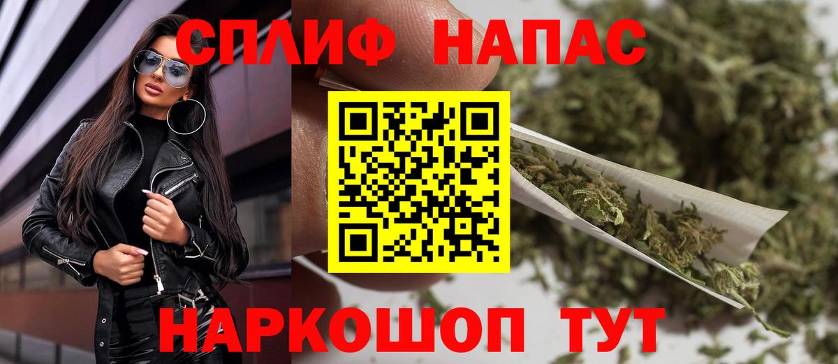 Иваново  Каннабис индика  Вход с VPN  МАРИХУАНА ГИДРОПОН  Бошки Шишки тримм 